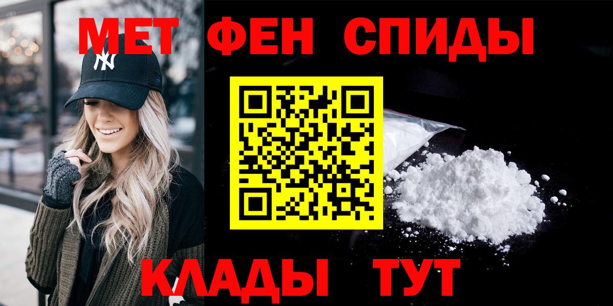 АМФ  АМФЕТАМИН  Дзержинский  Вход с VPN  АМФ Premium 