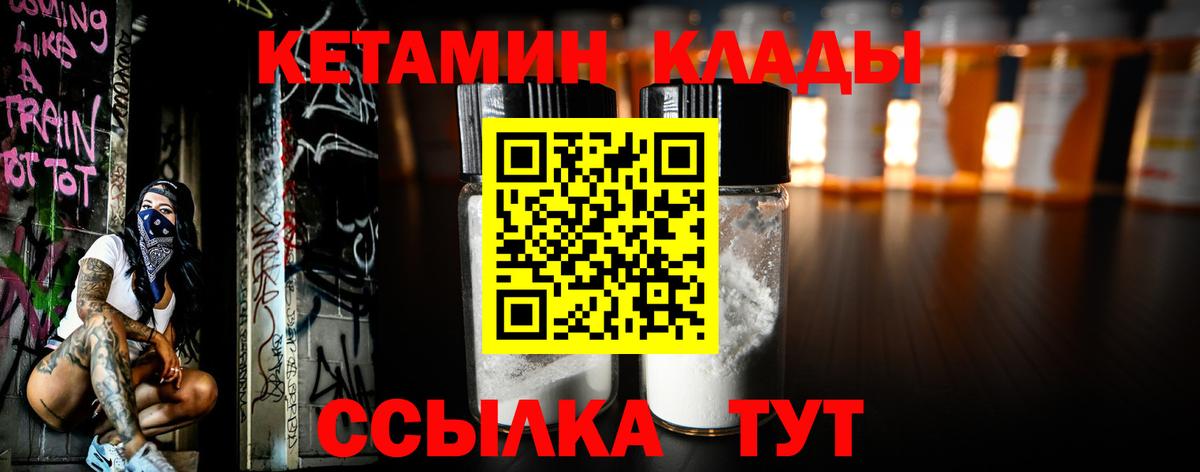 Каннабис  ГАШ  Меф МЯУ МЯУ   Дзержинский  Кокаин  Кетамин  Вход с VPN  ГАШ  МЕТ  LSD-25 