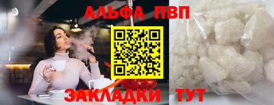 spice Кулебаки
