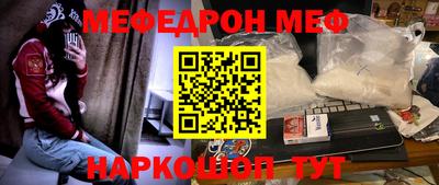 бошки Кунгур