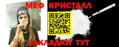 бошки Кунгур