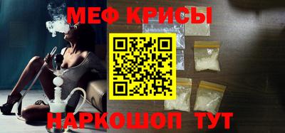 spice Кулебаки