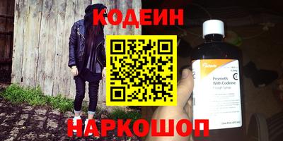 spice Кулебаки