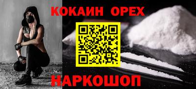 spice Кулебаки