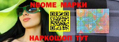 spice Кулебаки