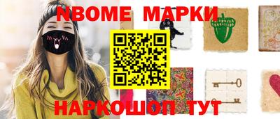 бошки Кунгур