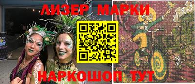 spice Кулебаки