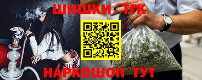 бошки Кунгур