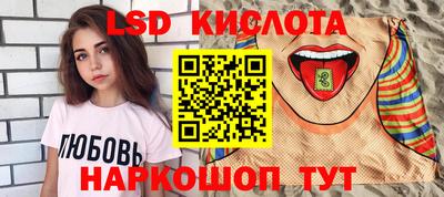 экстази Кумертау