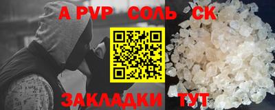 бошки Кунгур