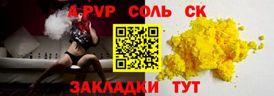 spice Кулебаки