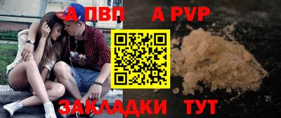 spice Кулебаки