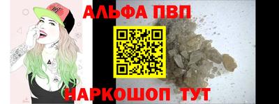 бошки Кунгур
