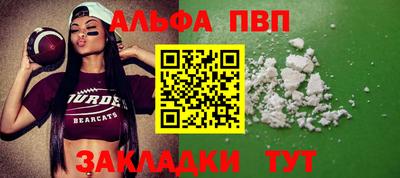 spice Кулебаки