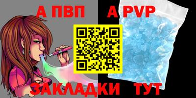 бошки Кунгур