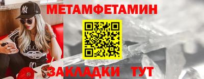 spice Кулебаки
