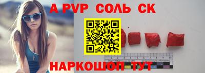 бошки Кунгур