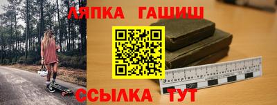бошки Кунгур