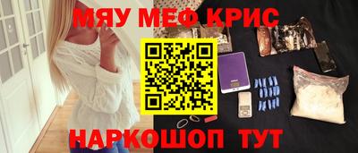 бошки Кунгур