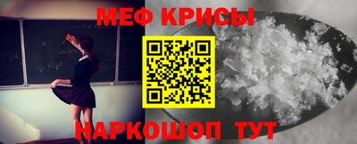 бошки Кунгур