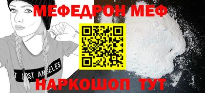 бошки Кунгур