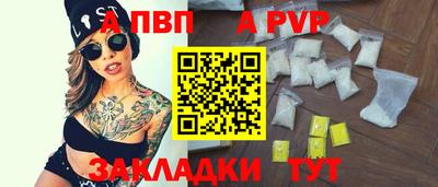 spice Кулебаки