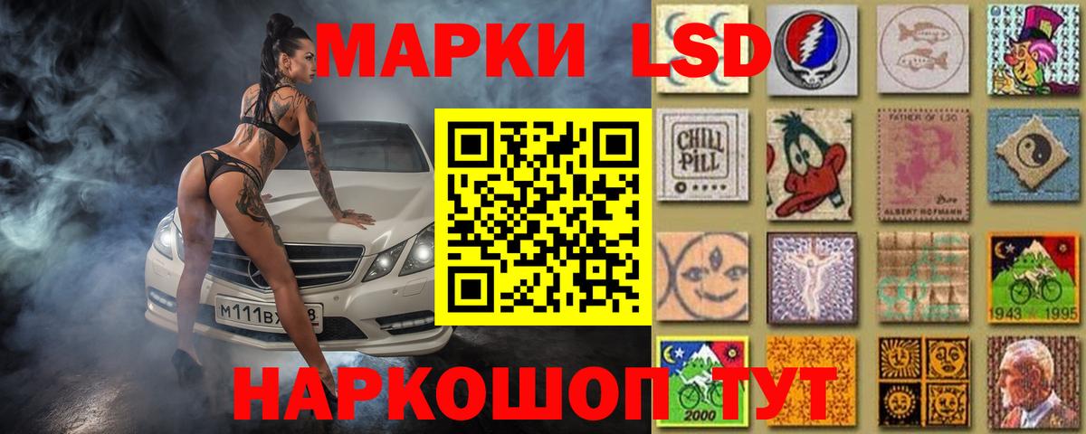 LSD-25 экстази кислота Дзержинский