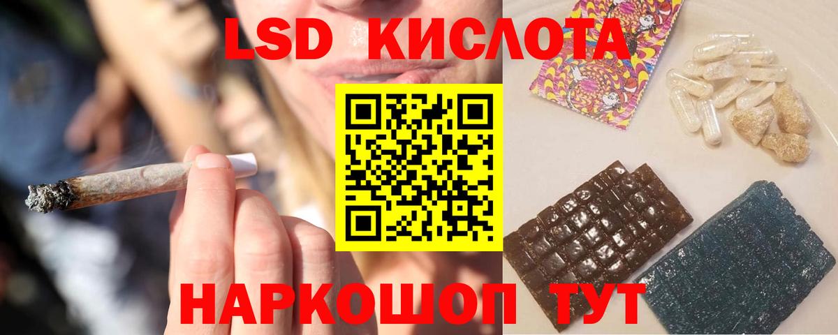 blacksprut зеркало  LSD-25 экстази ecstasy  Дзержинский  ЛСД экстази  Вход с VPN  LSD-25 экстази ecstasy 