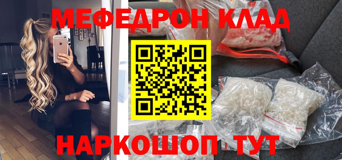 МЯУ-МЯУ VHQ  Вход с VPN  Меф  Дзержинский 