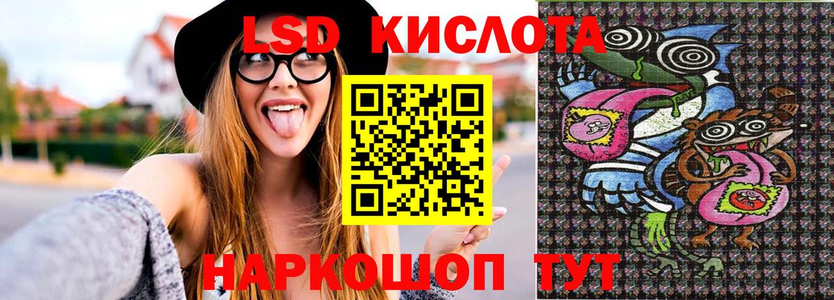 Наркотические марки 1500мкг  Наркотические марки 1500мкг  Вход с VPN  Дзержинский 