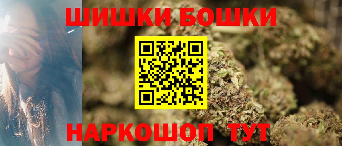 Марихуана LSD WEED  Шишки марихуана VHQ  Вход с VPN  Дзержинский  Шишки марихуана VHQ 