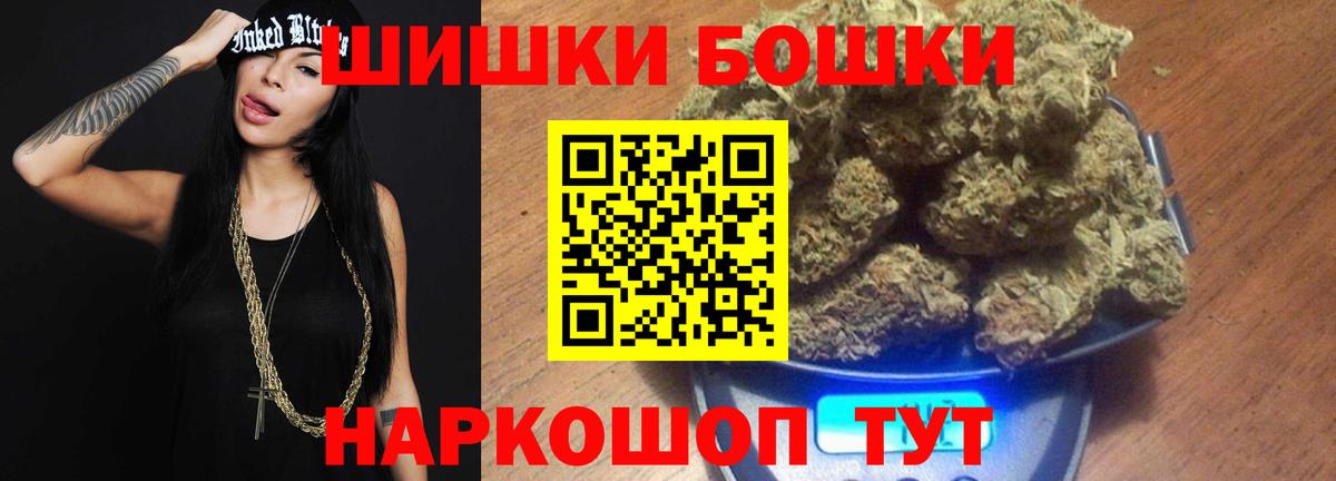 Марихуана планчик Дзержинский